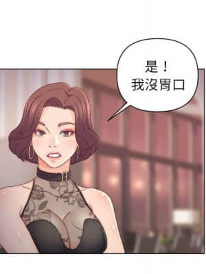 爸爸的壞朋友 13-14話_13_062