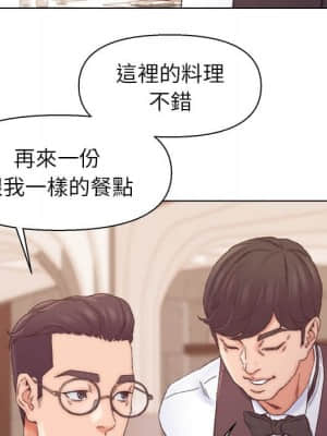 爸爸的壞朋友 13-14話_13_064