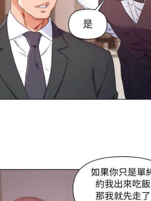 爸爸的壞朋友 13-14話_13_065