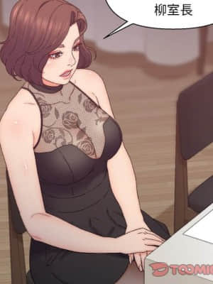 爸爸的壞朋友 13-14話_13_066