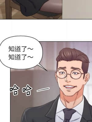 爸爸的壞朋友 13-14話_13_067