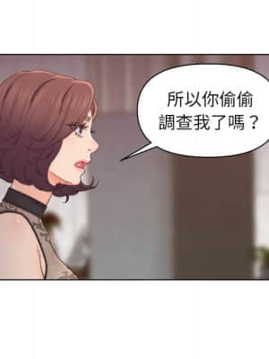 爸爸的壞朋友 13-14話_13_076