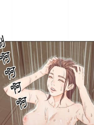 爸爸的壞朋友 13-14話_14_005
