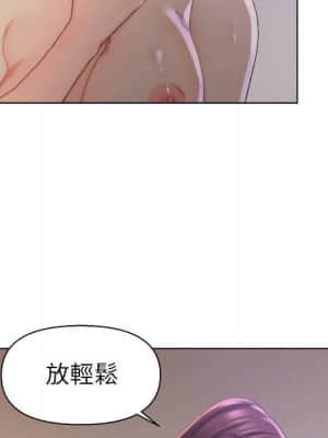 爸爸的壞朋友 13-14話_14_080
