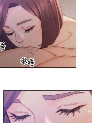 爸爸的壞朋友 13-14話_14_089