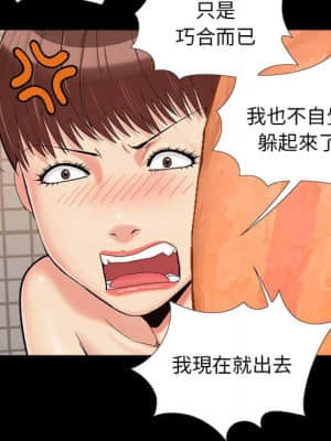 必得好媳婦 27-28話_27_011