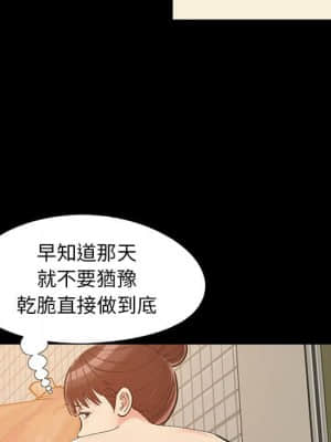 必得好媳婦 27-28話_27_022
