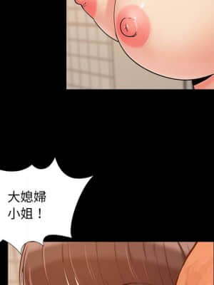 必得好媳婦 27-28話_27_025