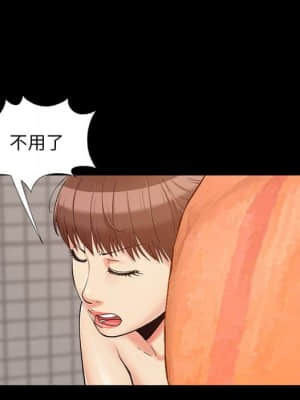必得好媳婦 27-28話_27_029