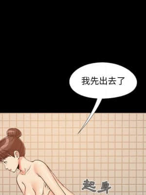 必得好媳婦 27-28話_27_030