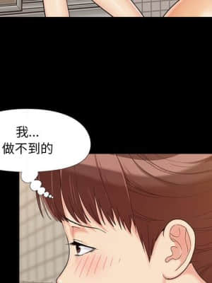 必得好媳婦 27-28話_27_035