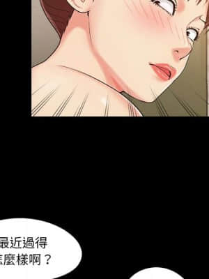 必得好媳婦 27-28話_27_040