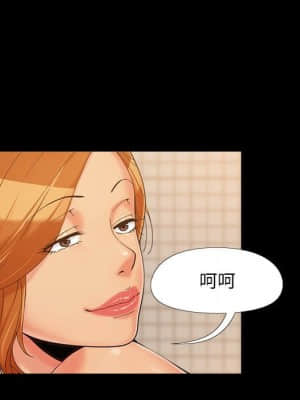 必得好媳婦 27-28話_27_045
