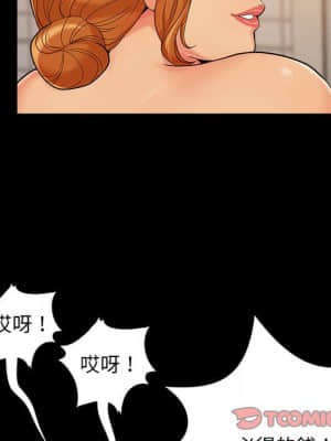 必得好媳婦 27-28話_27_050