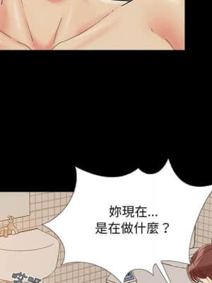 必得好媳婦 27-28話_27_052