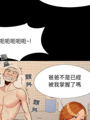 必得好媳婦 27-28話_27_063