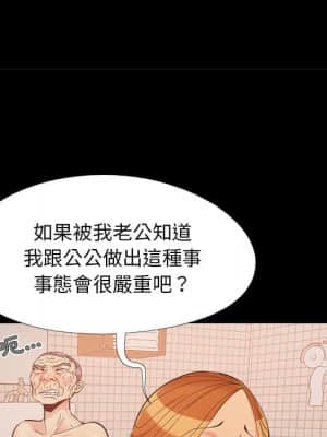 必得好媳婦 27-28話_27_069