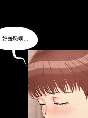 必得好媳婦 27-28話_27_078