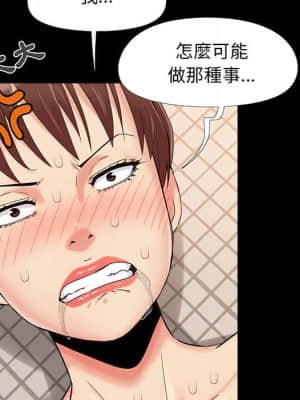 必得好媳婦 27-28話_28_012