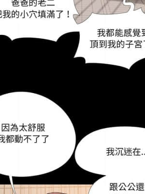 必得好媳婦 27-28話_28_018