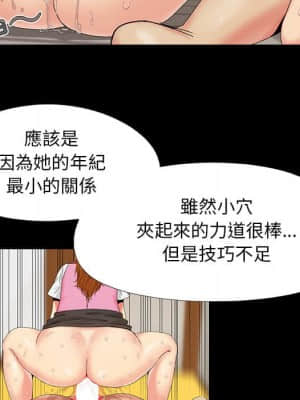必得好媳婦 27-28話_28_024