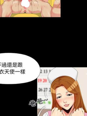 必得好媳婦 27-28話_28_025
