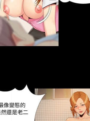 必得好媳婦 27-28話_28_027