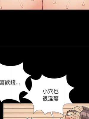 必得好媳婦 27-28話_28_042