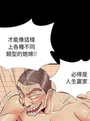必得好媳婦 27-28話_28_060