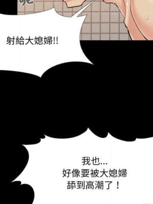 必得好媳婦 27-28話_28_066