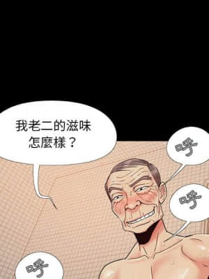 必得好媳婦 27-28話_28_077