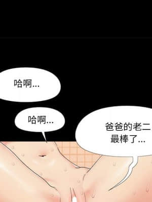 必得好媳婦 27-28話_28_082
