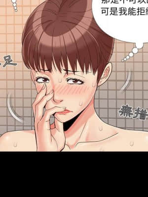 必得好媳婦 27-28話_28_088