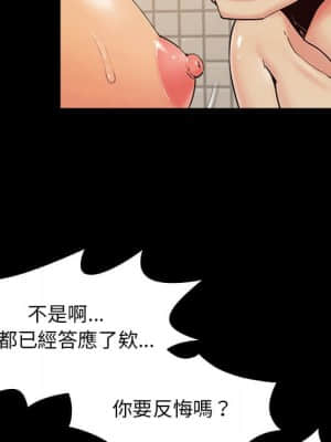 必得好媳婦 27-28話_28_097