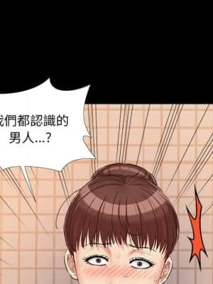 必得好媳婦 27-28話_28_102