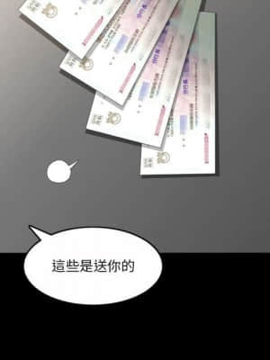 墮落的人生 31-32話_32_059