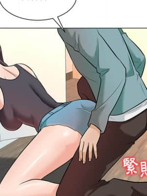 豪賭陷阱 8-9話_08_030