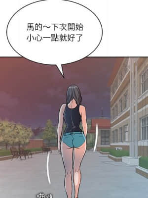 豪賭陷阱 8-9話_08_061