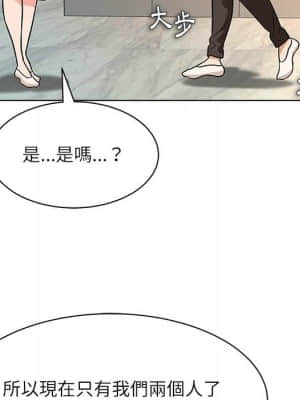 豪賭陷阱 8-9話_08_070