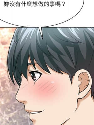 豪賭陷阱 8-9話_08_071