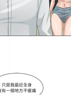 豪賭陷阱 8-9話_09_070