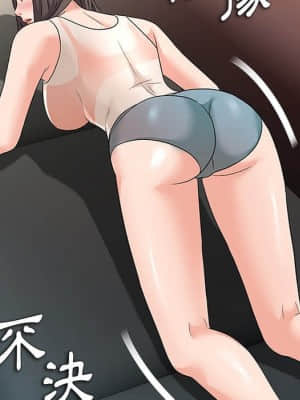 豪賭陷阱 8-9話_09_122