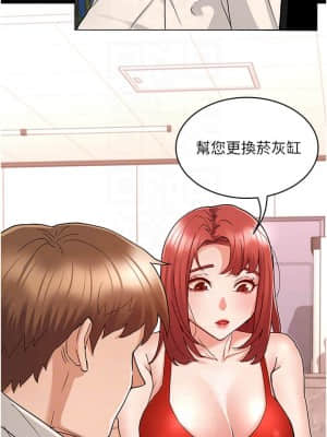 教師體罰 48-49話_48_008