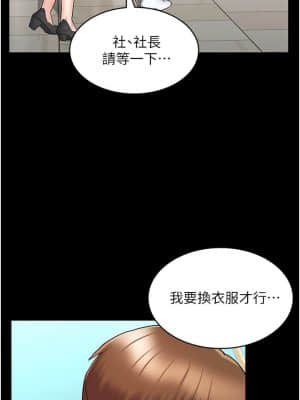 教師體罰 48-49話_49_019