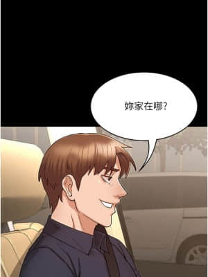 教師體罰 48-49話_49_021