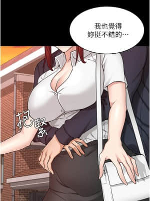 教師體罰 48-49話_49_027