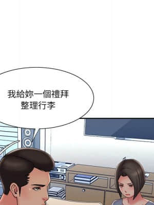 男孩沒人愛 36-37話_36_022