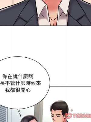 男孩沒人愛 36-37話_36_056