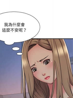 男孩沒人愛 36-37話_36_091