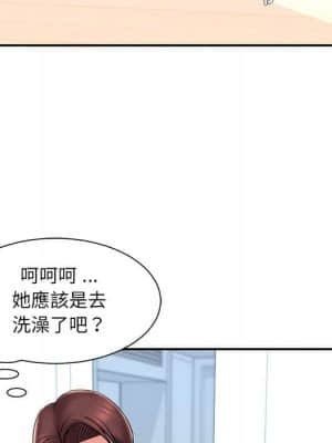 男孩沒人愛 36-37話_37_048